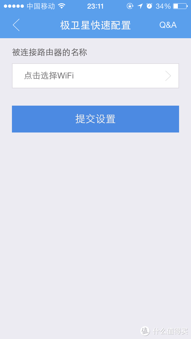 HiWiFi 极路由 极卫星 300M 开箱简评