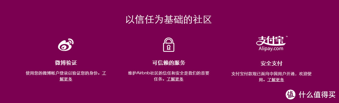 家在四方！东南亚小公举的普吉、曼谷，香港3地12日Airbnb租房体验