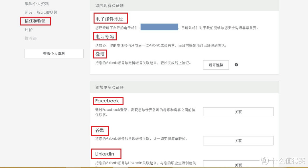 家在四方！东南亚小公举的普吉、曼谷，香港3地12日Airbnb租房体验