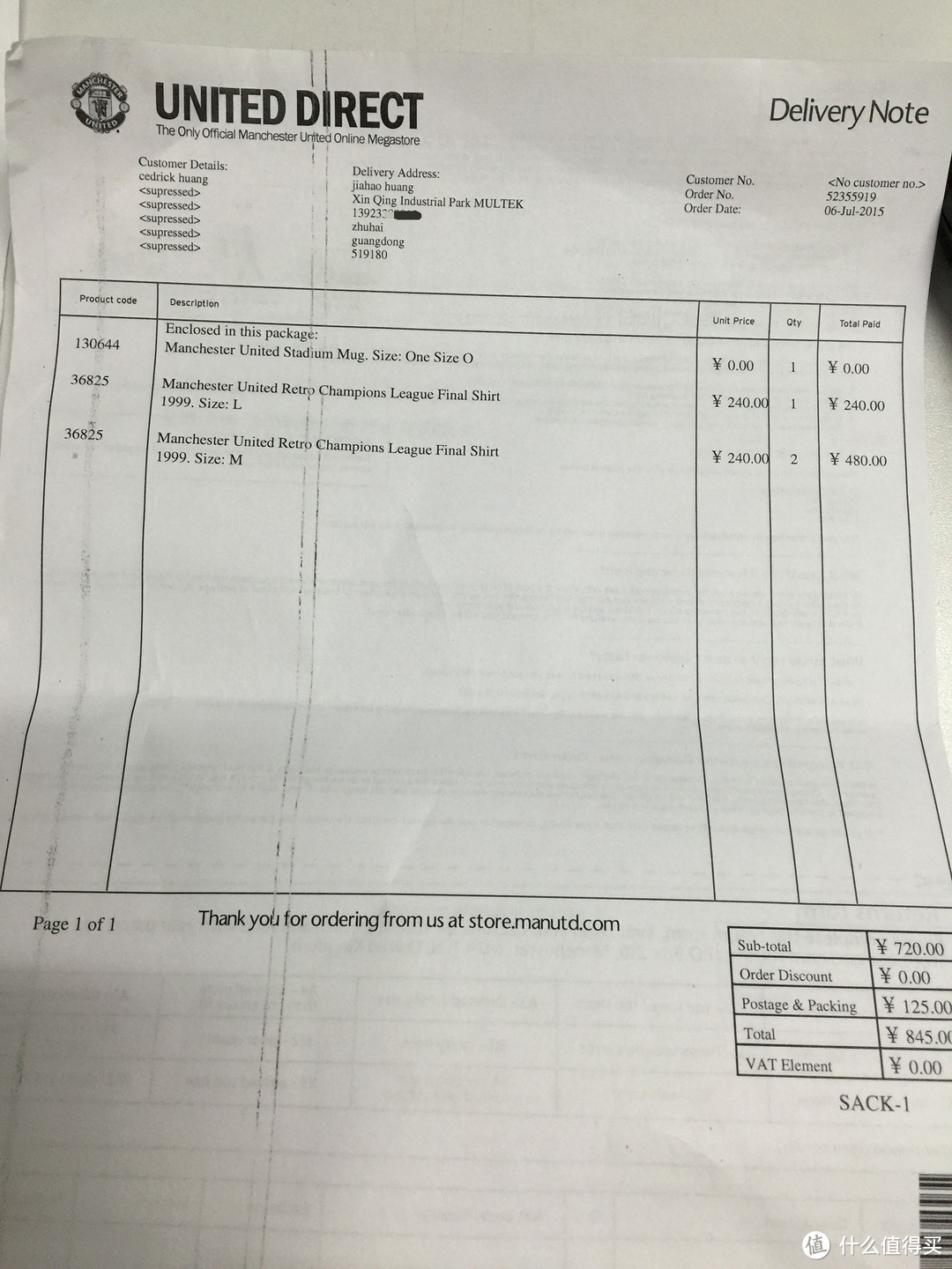 曼联官网入手1999年欧冠决赛复刻版球衣