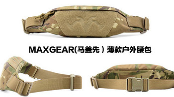 轻装去锻炼：MAXGEAR 马盖先 户外腰包 开箱试用