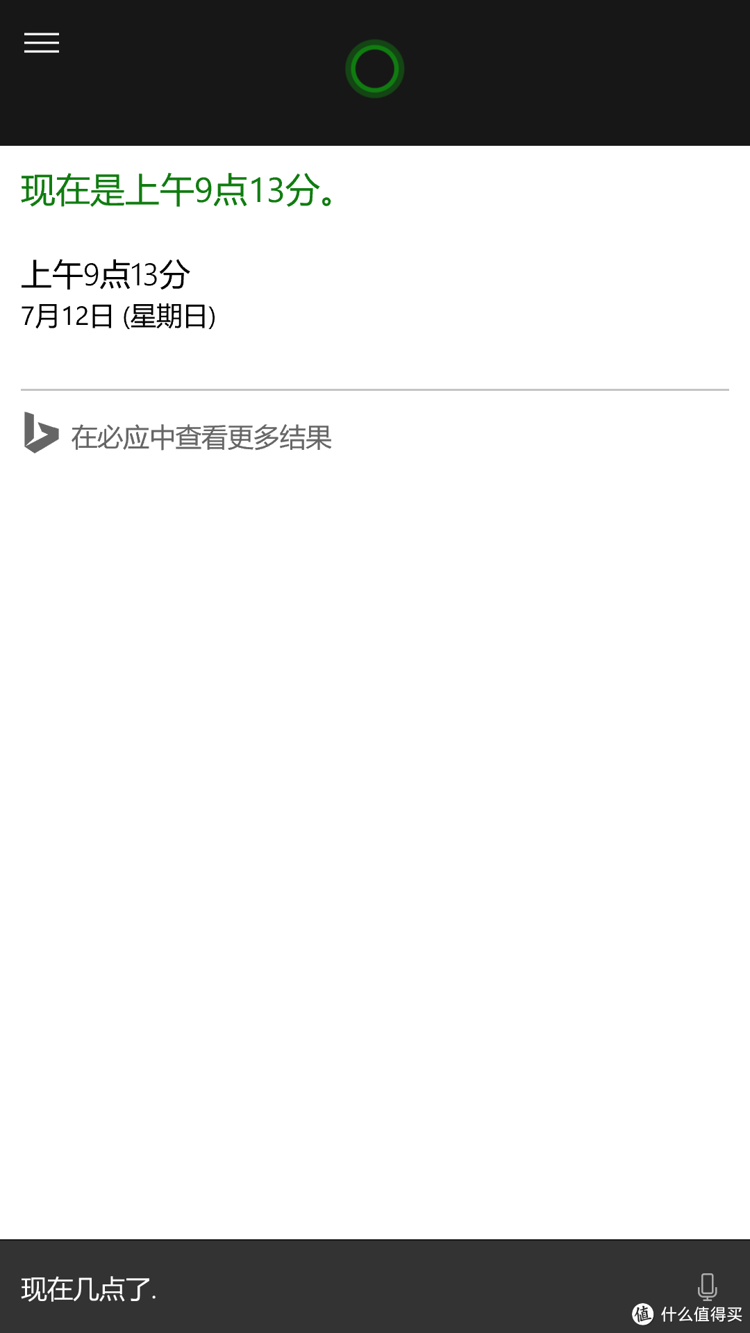 如果“不开口”,一切都很美——来自1%er的小米蓝牙耳机体验