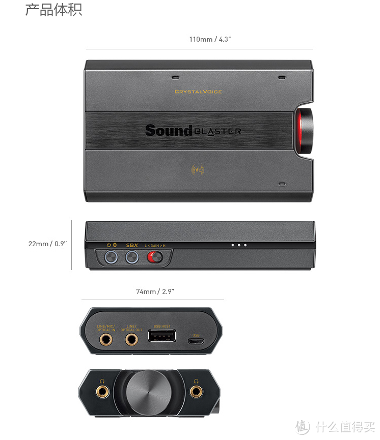 随身HiFi的新血：Creative 创新 Sound Blaster E5 耳放