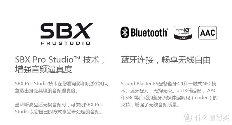 随身HiFi的新血：Creative 创新 Sound Blaster E5 耳放