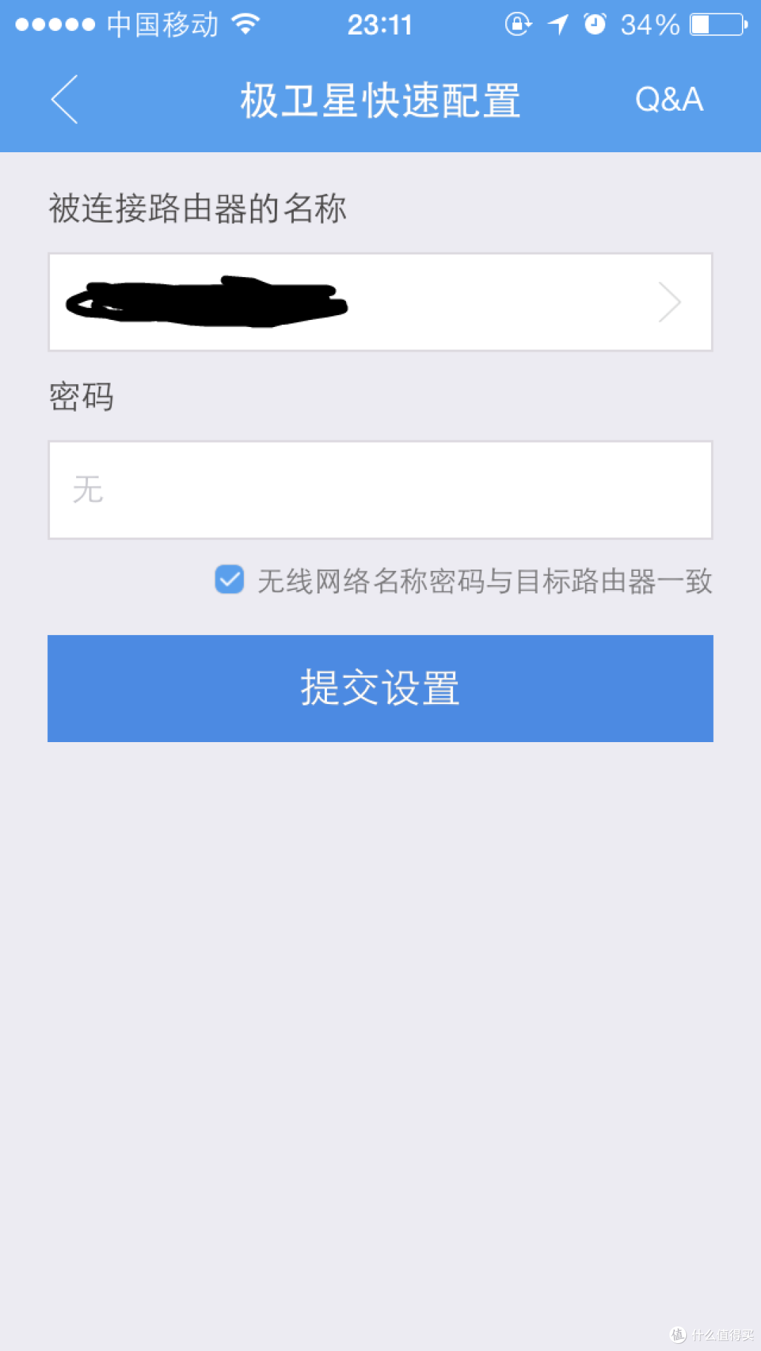 HiWiFi 极路由 极卫星 300M 开箱简评
