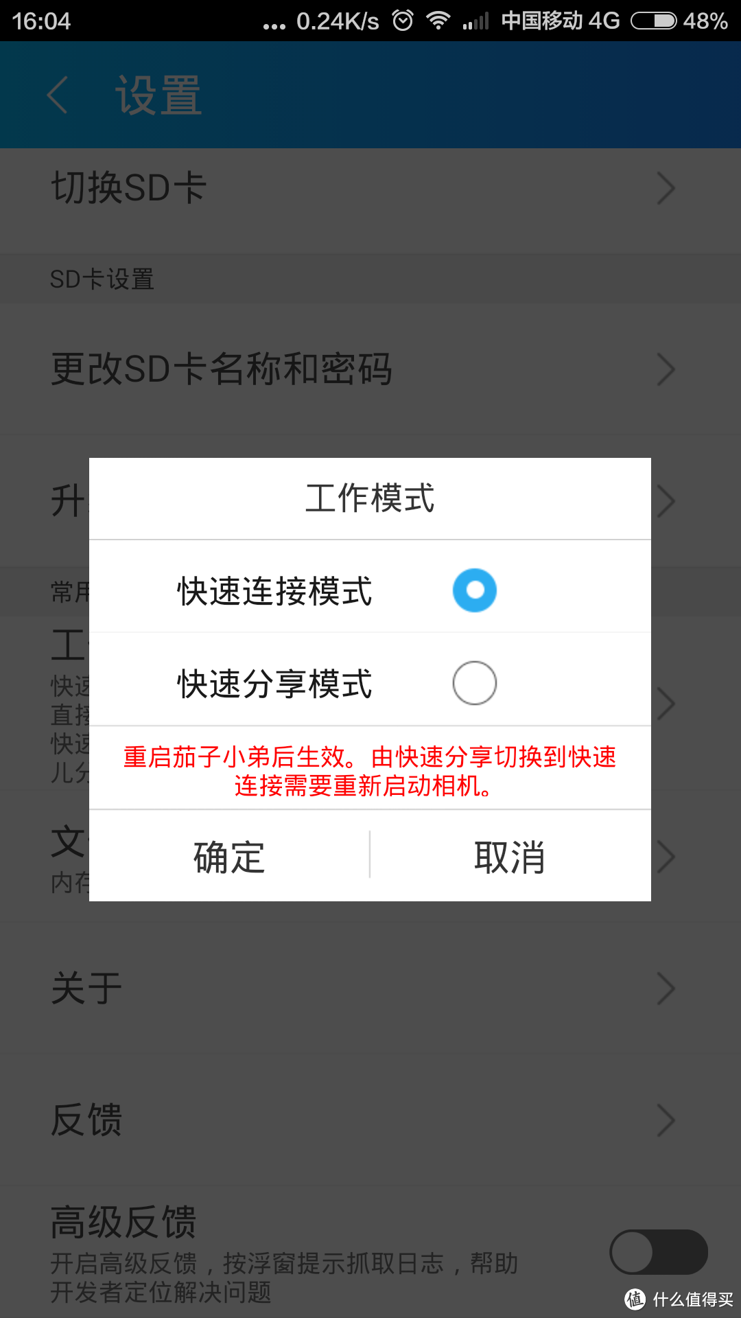 单反拍档，微信神器，茄子小弟WiFi/Bluetooth SD卡众测报告