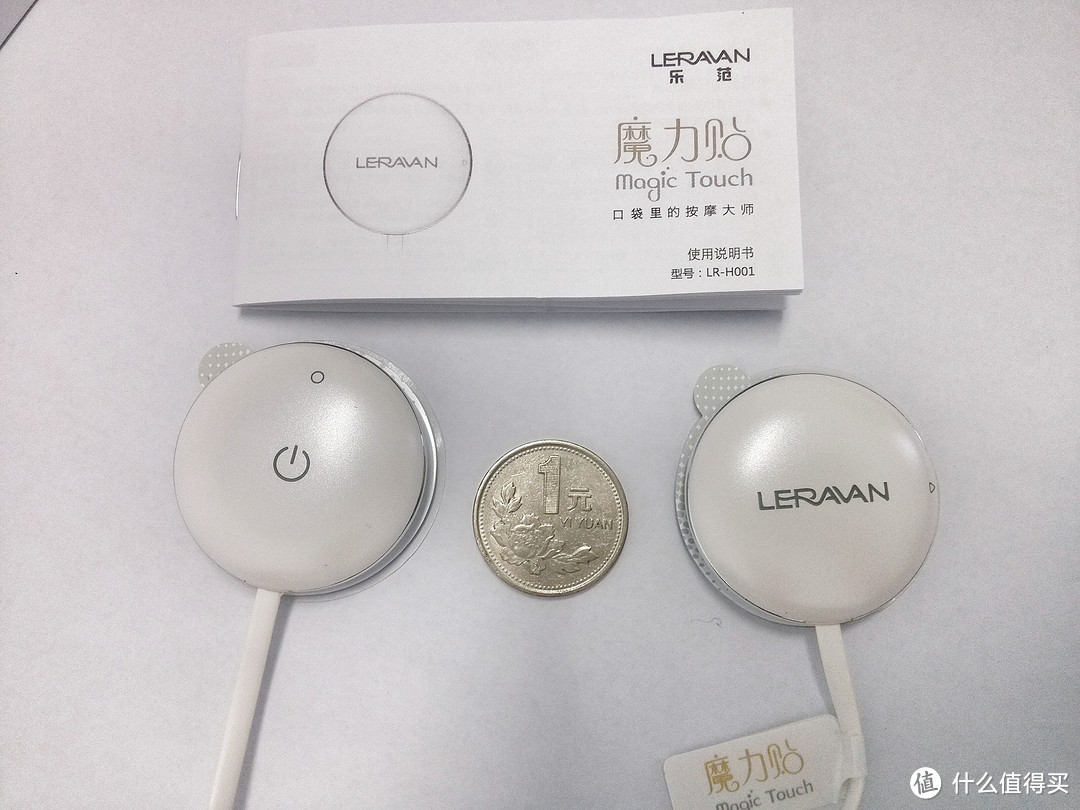 口袋里的 电击 按摩专家——Leravan 乐范 魔力贴 按摩器