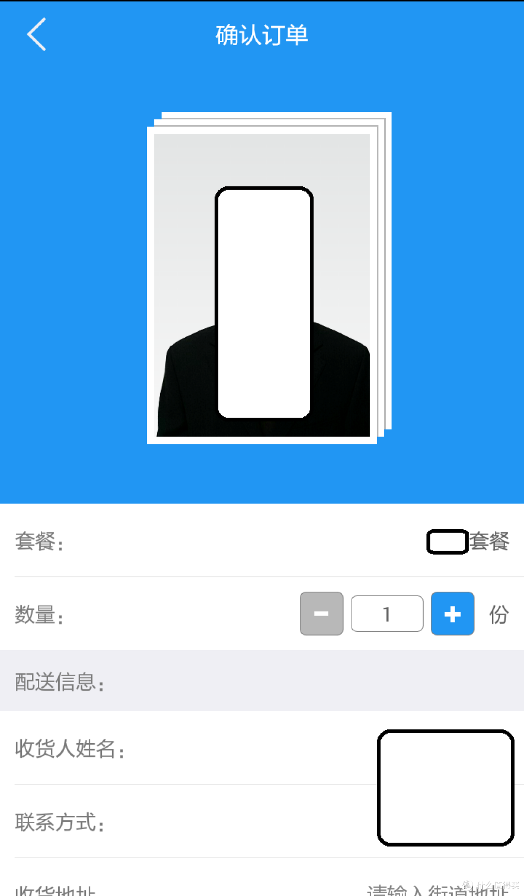 设计新颖操作简便细节有待改进——智能证件照APP测评报告
