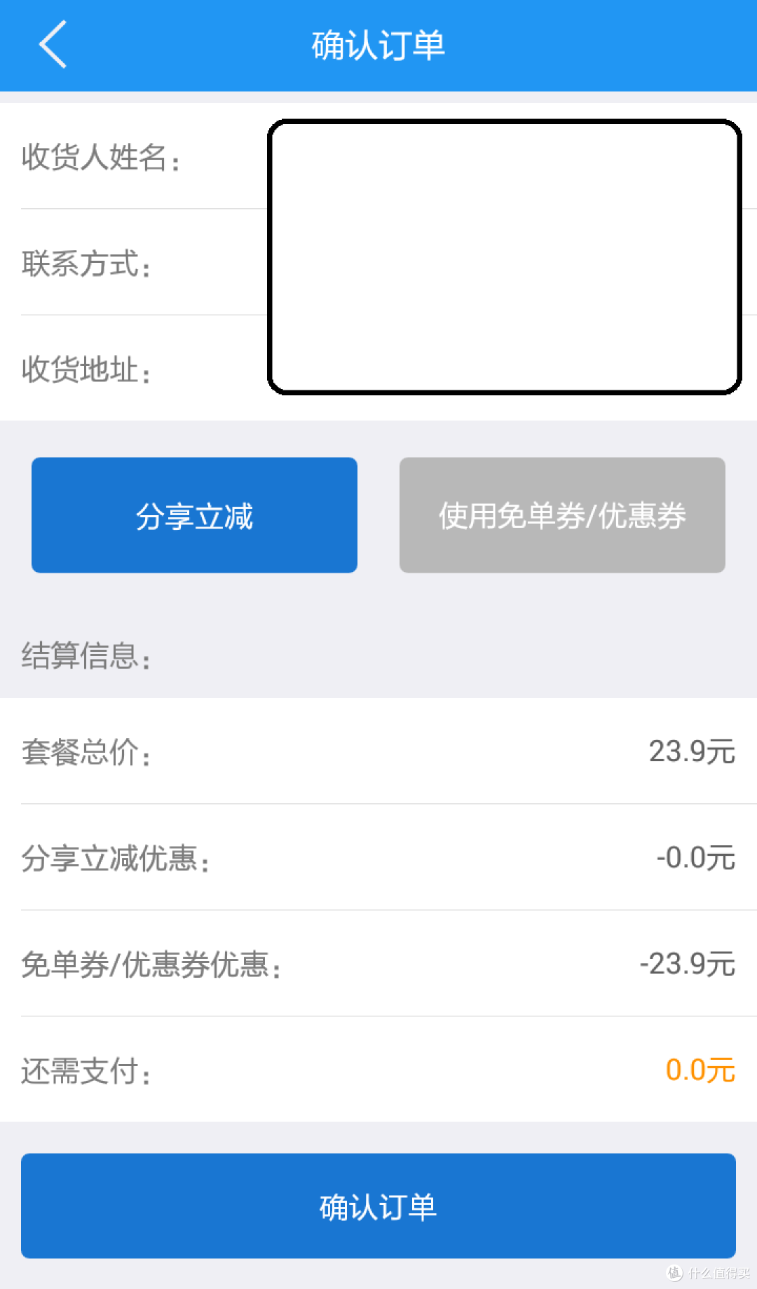 设计新颖操作简便细节有待改进——智能证件照APP测评报告