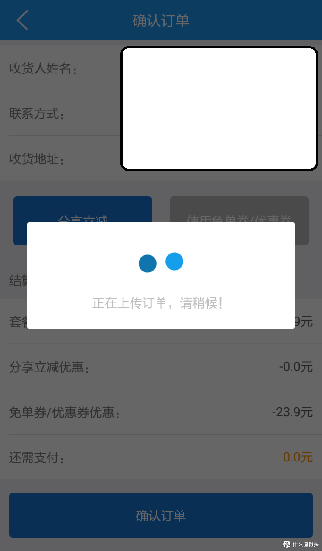 设计新颖操作简便细节有待改进——智能证件照APP测评报告