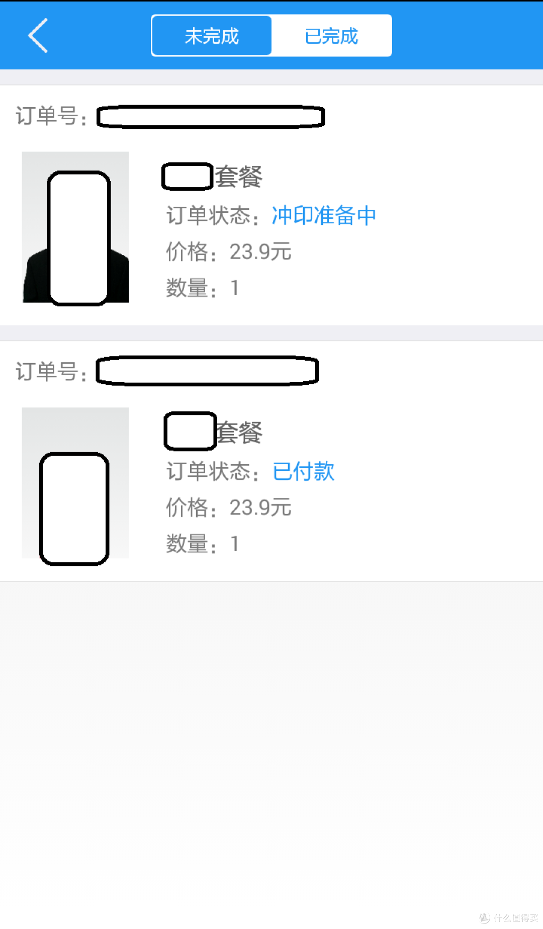 设计新颖操作简便细节有待改进——智能证件照APP测评报告