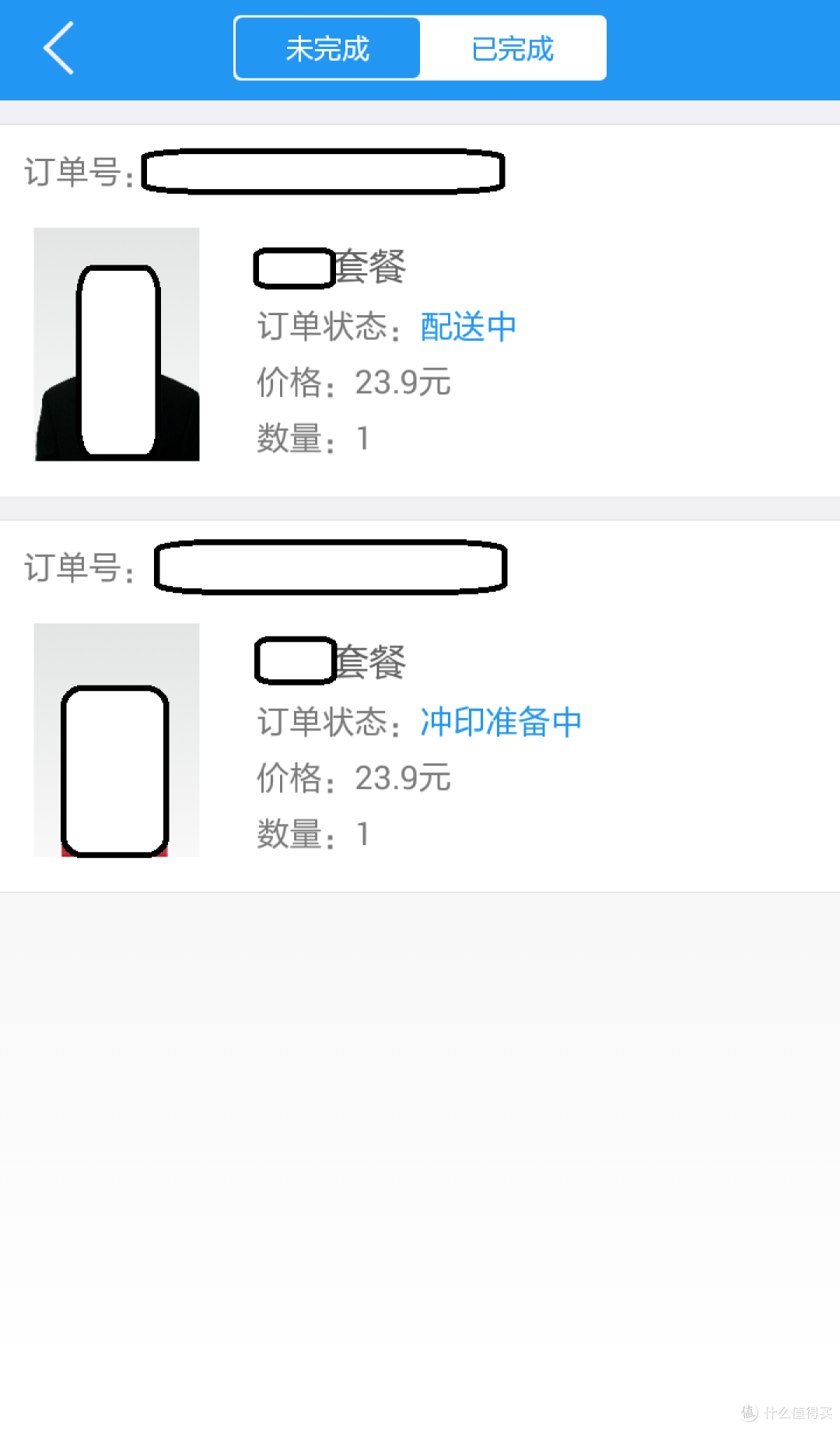 设计新颖操作简便细节有待改进——智能证件照APP测评报告