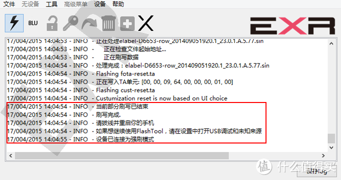 乐天市场日淘 SoftBank 版 Sony Z3 经验及刷机解锁小白攻略