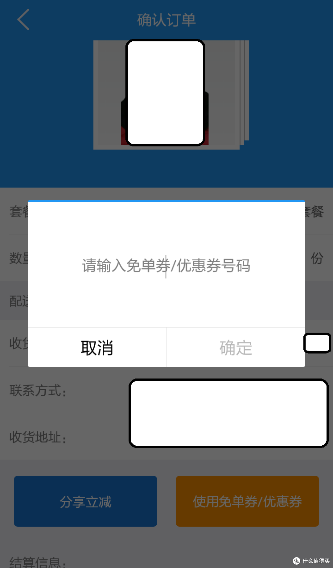 设计新颖操作简便细节有待改进——智能证件照APP测评报告