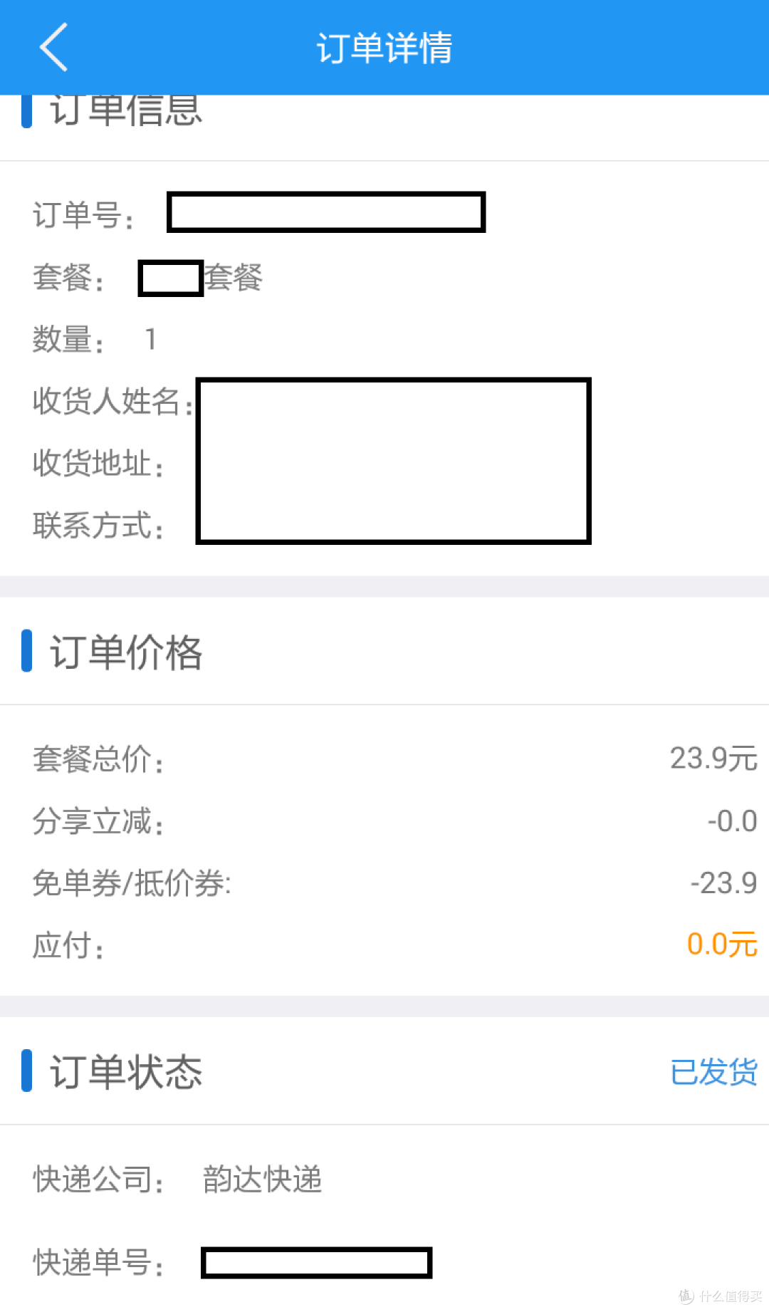 设计新颖操作简便细节有待改进——智能证件照APP测评报告