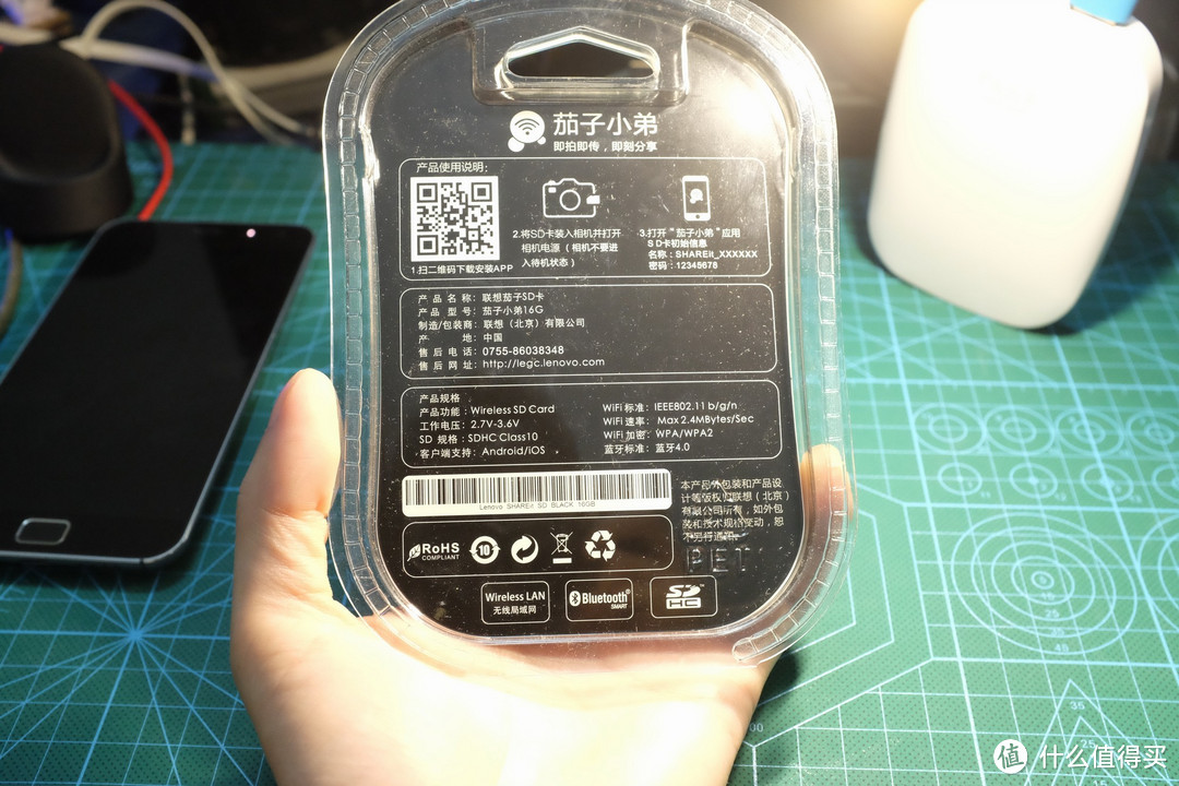 实用但不够完美—Lenovo 联想 茄子小弟 SD卡（16G）众测报告