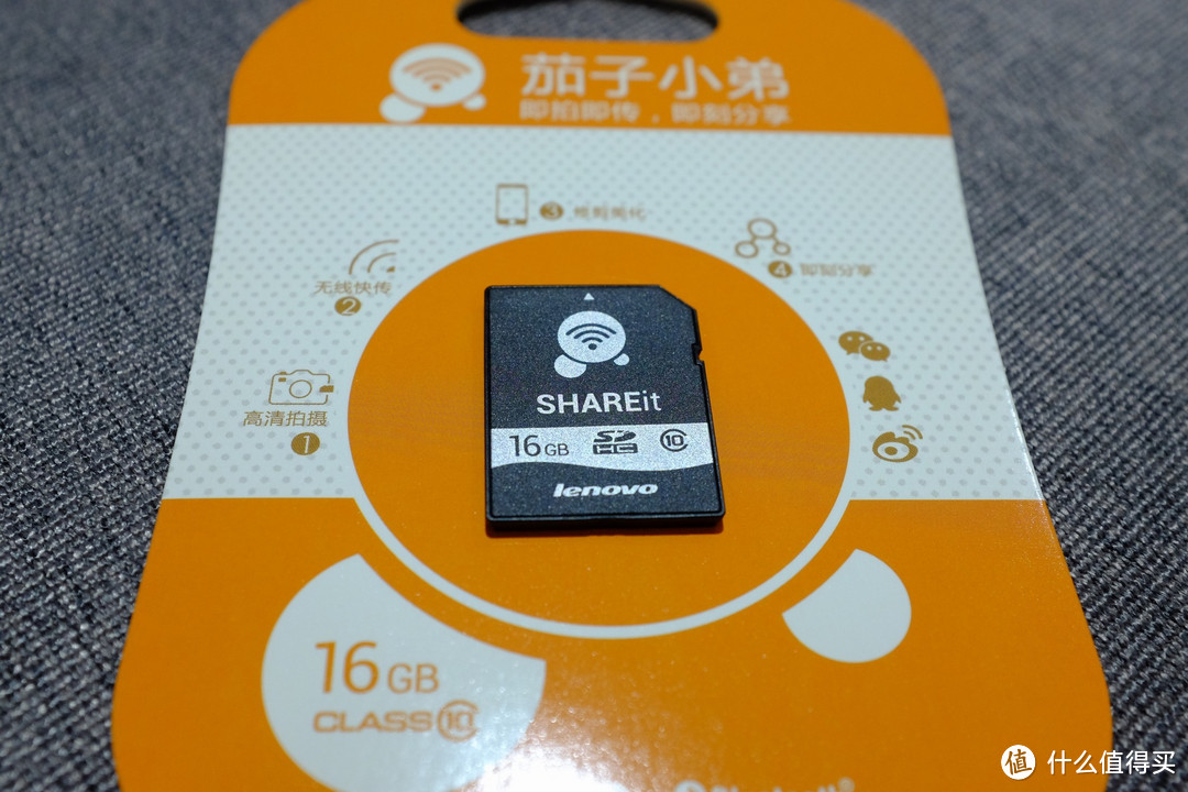 实用但不够完美—Lenovo 联想 茄子小弟 SD卡（16G）众测报告