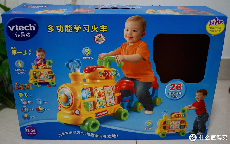 火车火车长又长，学习唱歌多欢畅：VTech 伟易达多功能火车