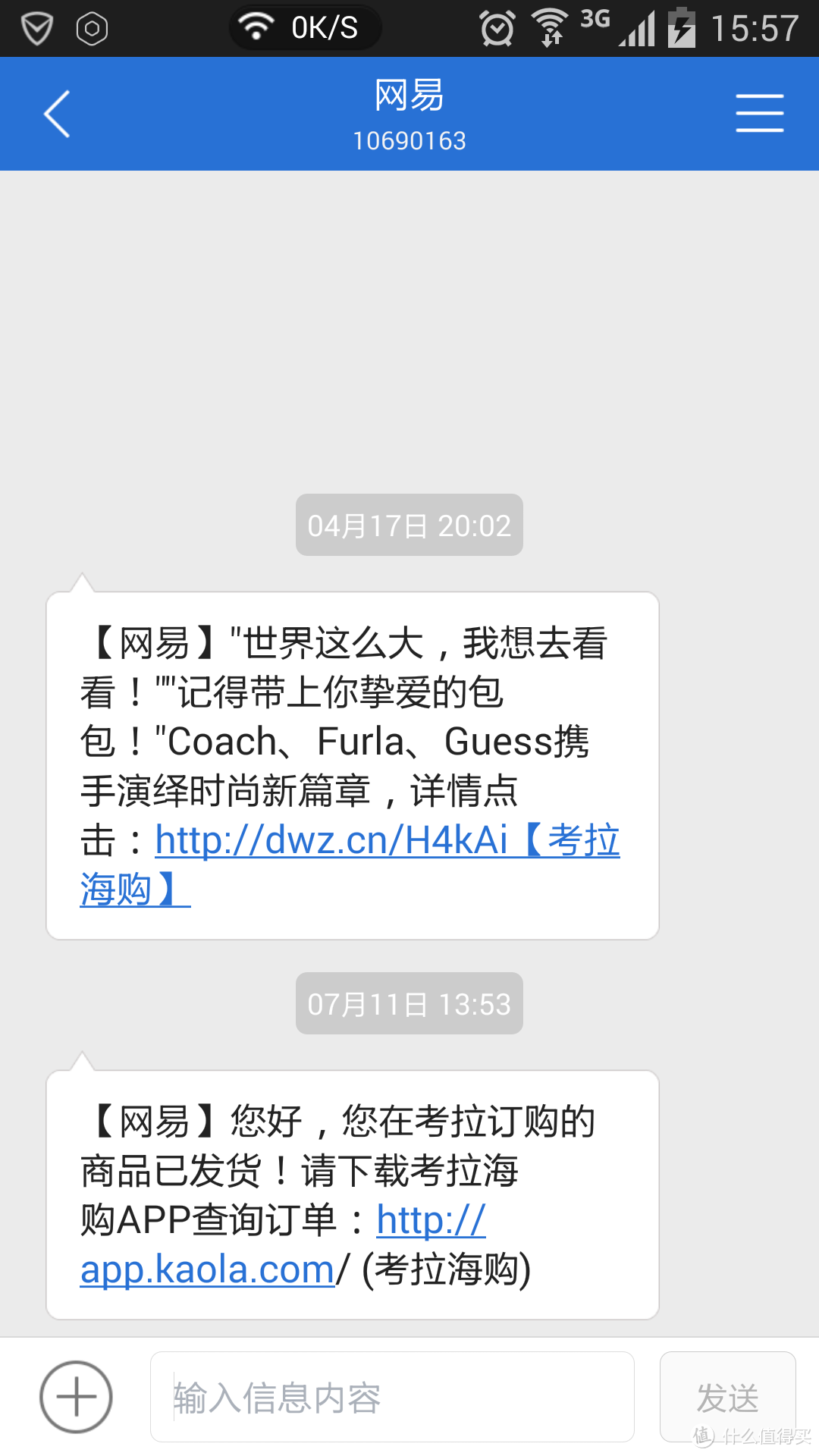 不懂外语享海淘，足不出户购全球：网易考拉海购手机APP购物全程体验