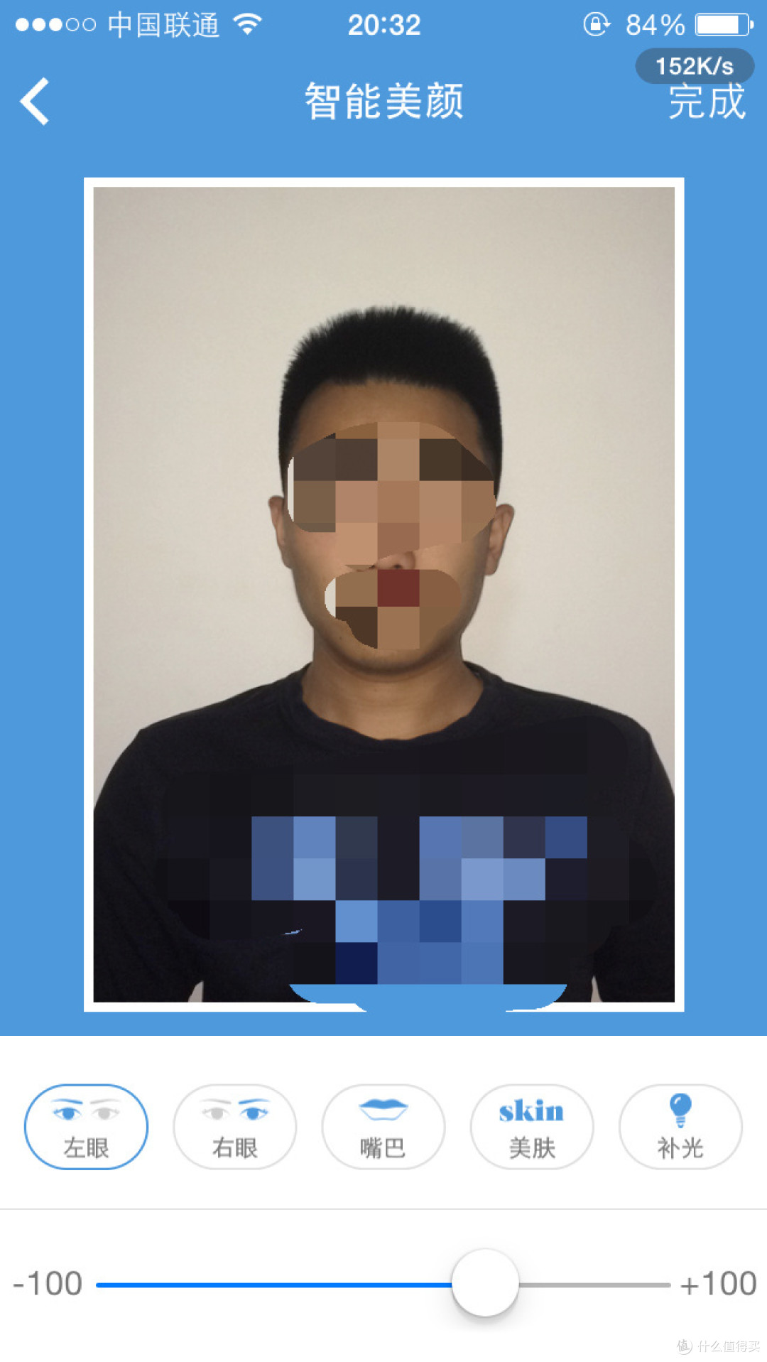 有一点蛋蛋的失望——智能证件照APP 使用测评