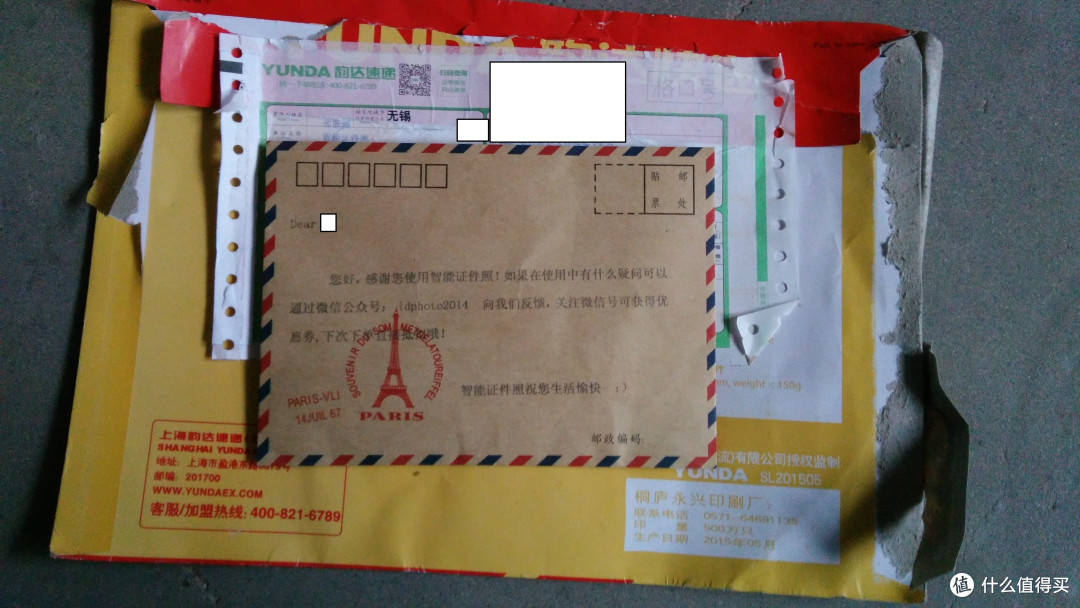 设计新颖操作简便细节有待改进——智能证件照APP测评报告