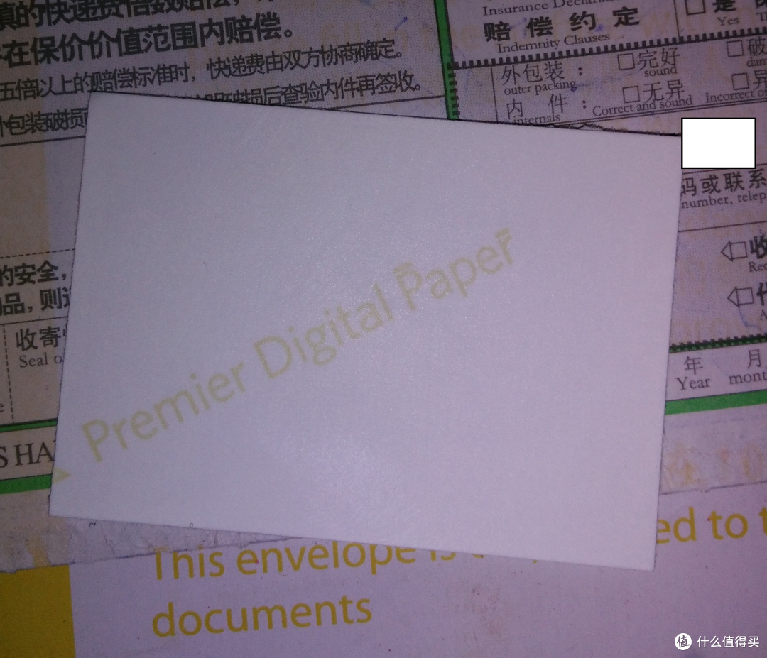设计新颖操作简便细节有待改进——智能证件照APP测评报告