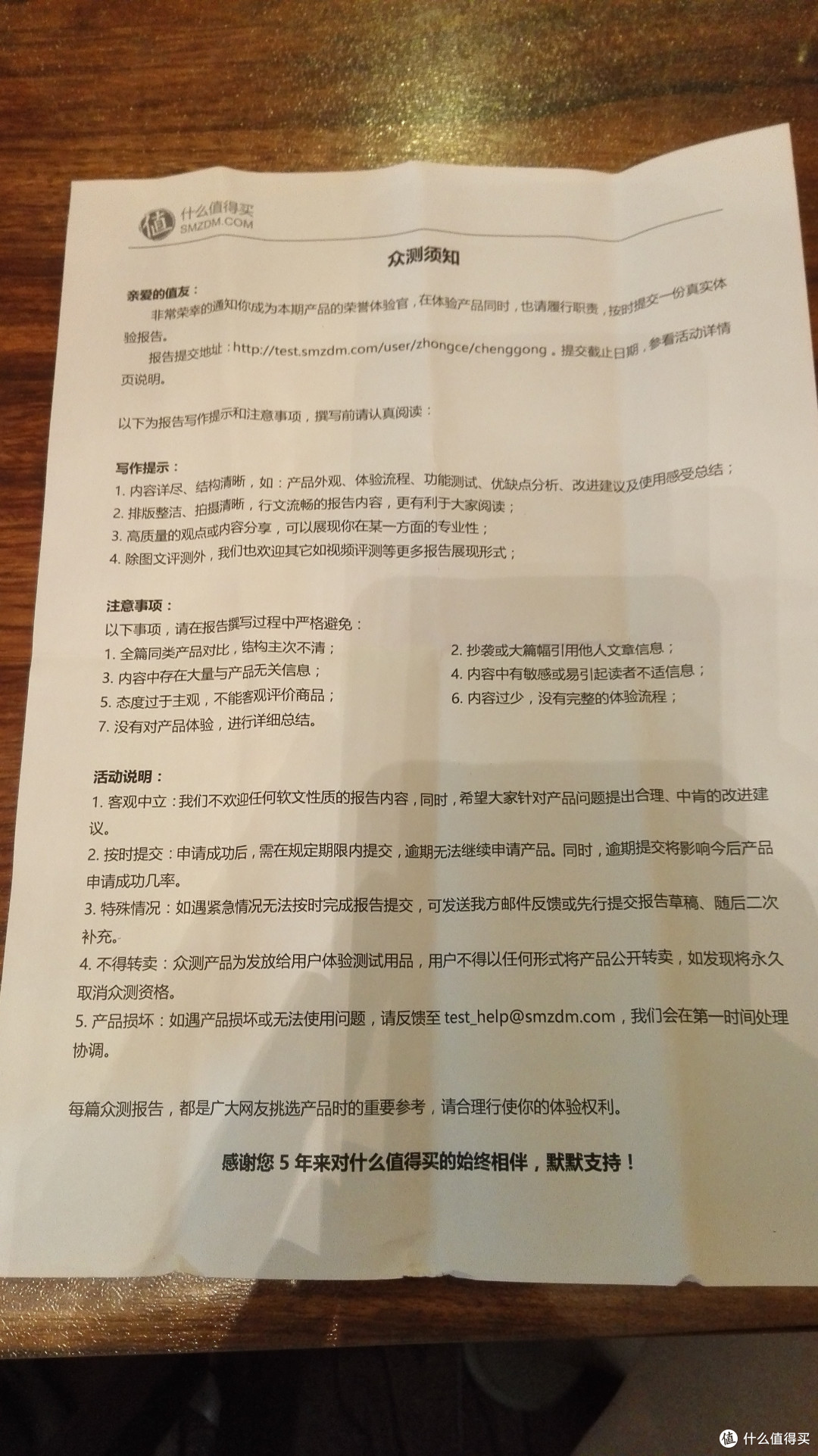 意外的生日礼物,爱慕莎玻璃保鲜盒套装评测
