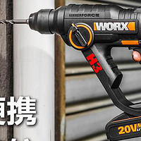 电动工具选购指南 篇十五：18V、MAX20V、36v、42V无绳电锤（国内篇）