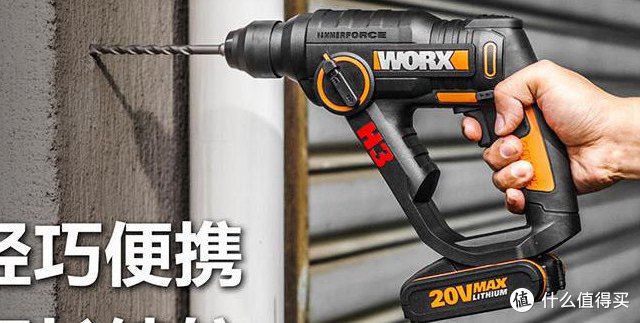 18V、MAX20V、36v、42V无绳电锤（国内篇）
