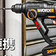  18V、MAX20V、36v、42V无绳电锤（国内篇）　