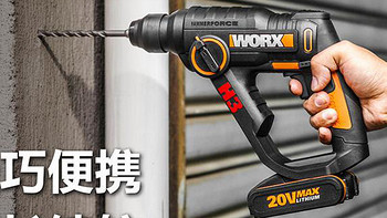 电动工具选购指南 篇十五：18V、MAX20V、36v、42V无绳电锤（国内篇） 