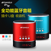 SANSUI 山水 便携蓝牙音箱简单开箱