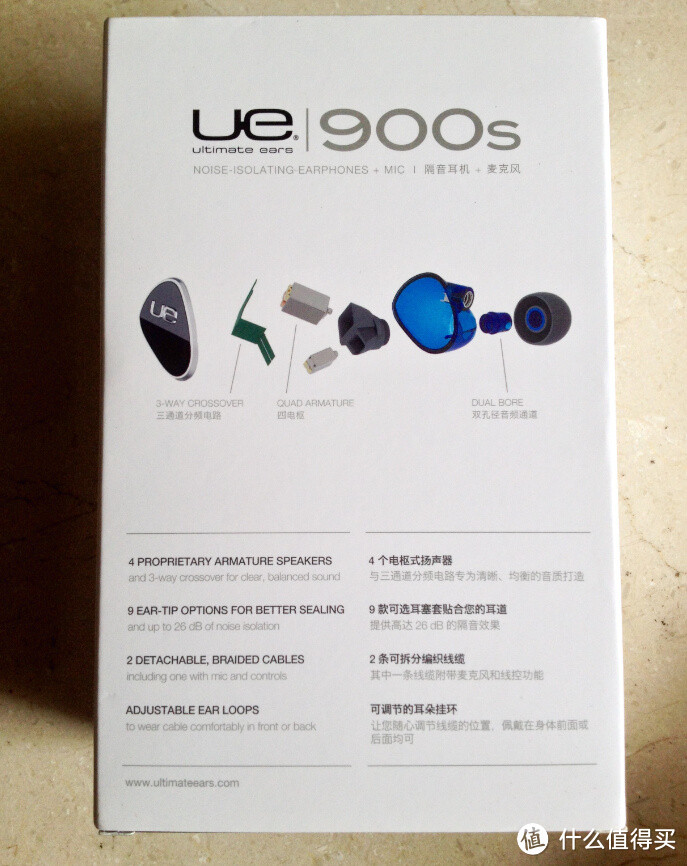 退烧，一盒就够了：Logitech 罗技 UE 900S 耳机
