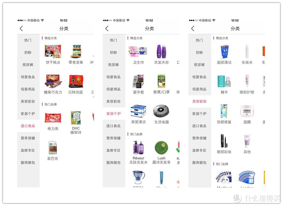 门槛低、价格优、速度快，性价比极高的海淘方式——考拉海购体验分享