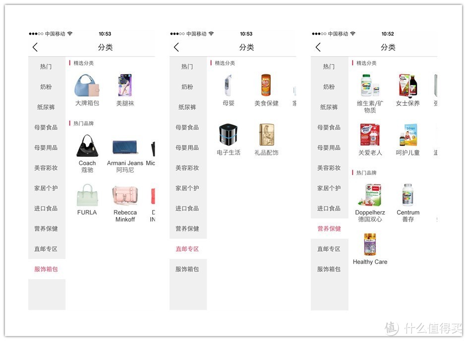 门槛低、价格优、速度快，性价比极高的海淘方式——考拉海购体验分享