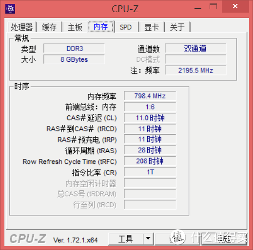 TOSHIBA 东芝 Satellite 15.6寸笔记本 简易测评