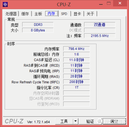 TOSHIBA 东芝 Satellite 15.6寸笔记本 简易测评