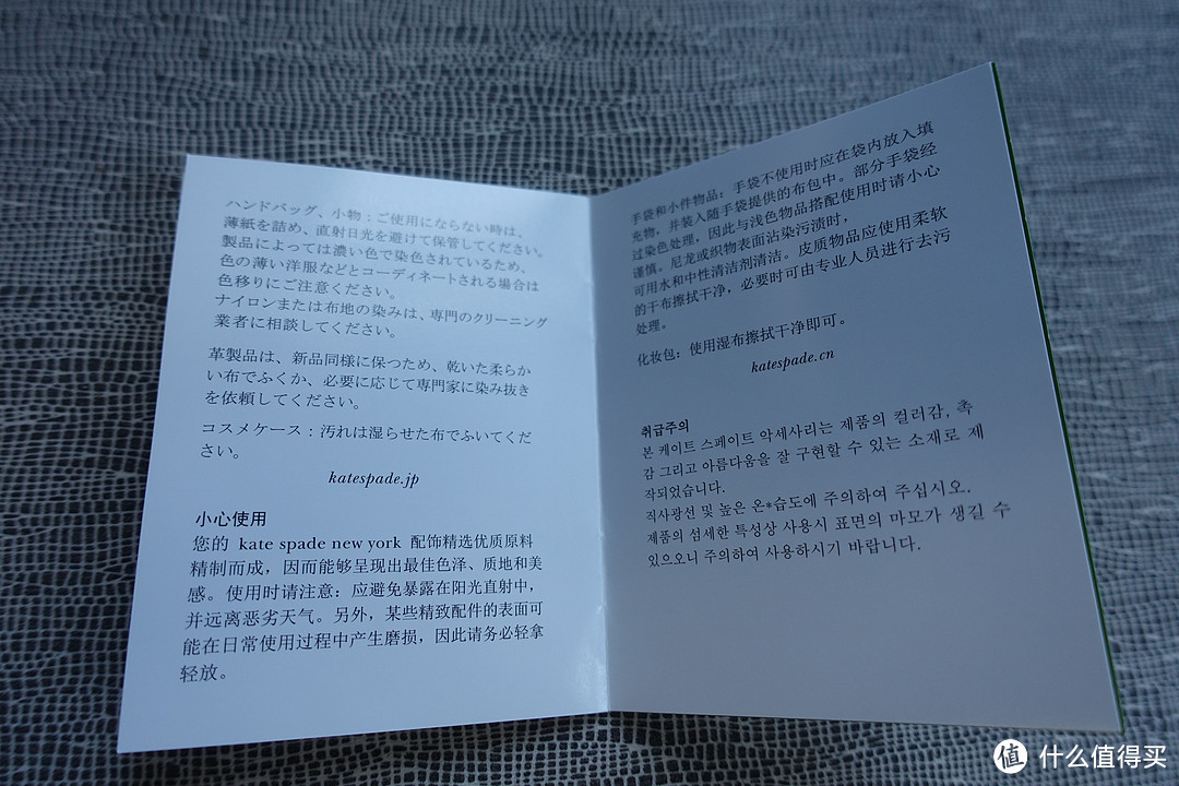 Gilt直邮入手 Kate Spade 凯特·丝蓓 Small Saffiano 斜挎信封小包和 Cobble Hill 两用大包