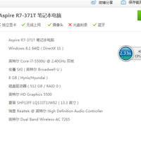 宏碁 Aspire R 13笔记本电脑使用感受(配置|跑分|屏幕)