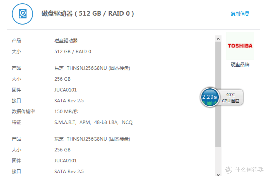 ACER 宏碁 Aspire R 13（R7-371T-70KS）变形笔记本 高配版