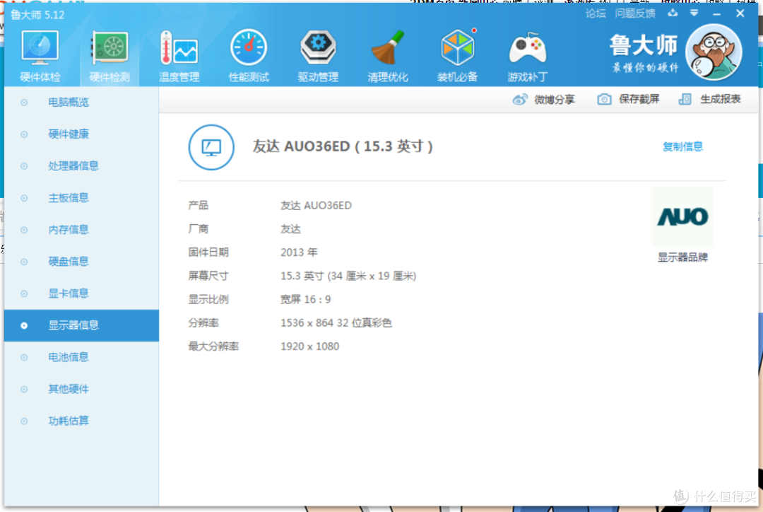 asus华硕n551jw4720笔记本电脑