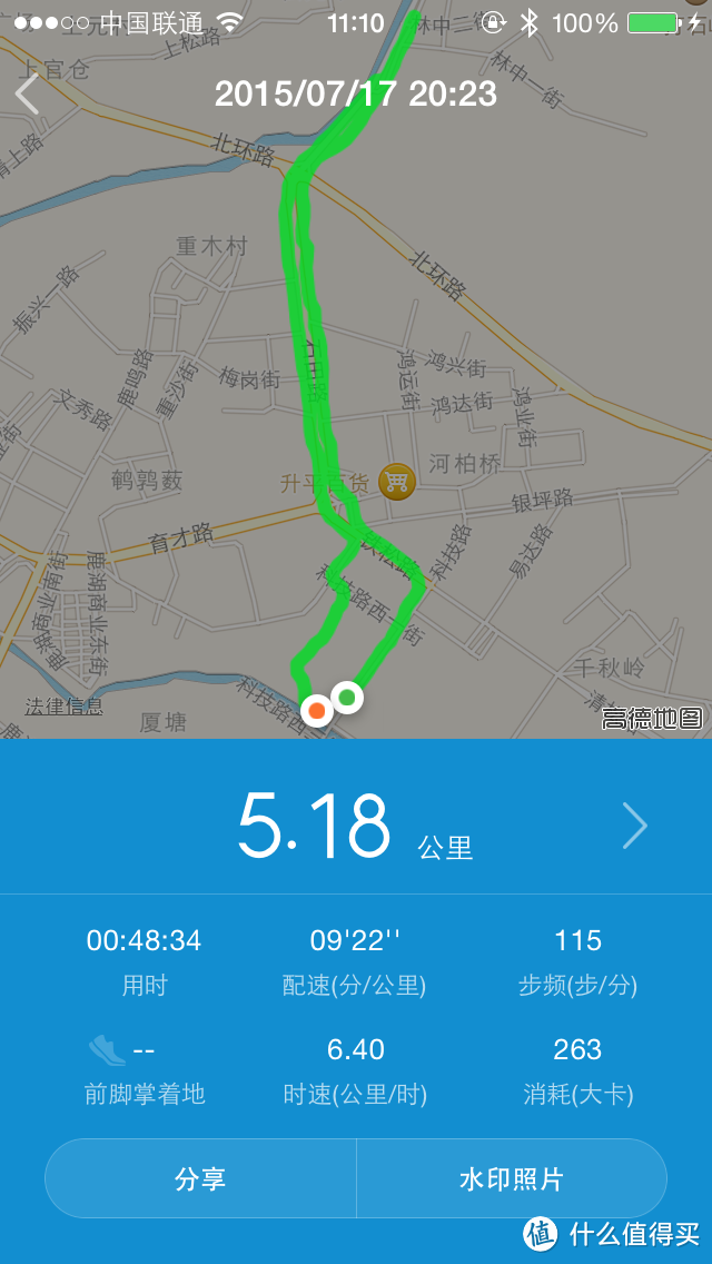 Garmin 佳明 Forerunner 225 GPS光学心率表