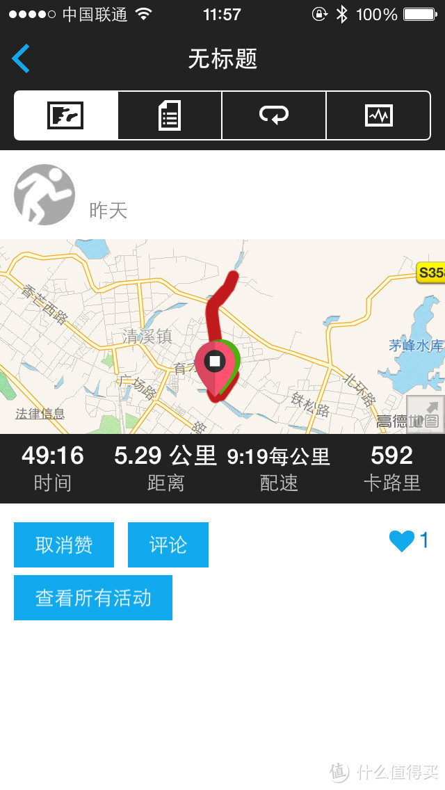 Garmin 佳明 Forerunner 225 GPS光学心率表