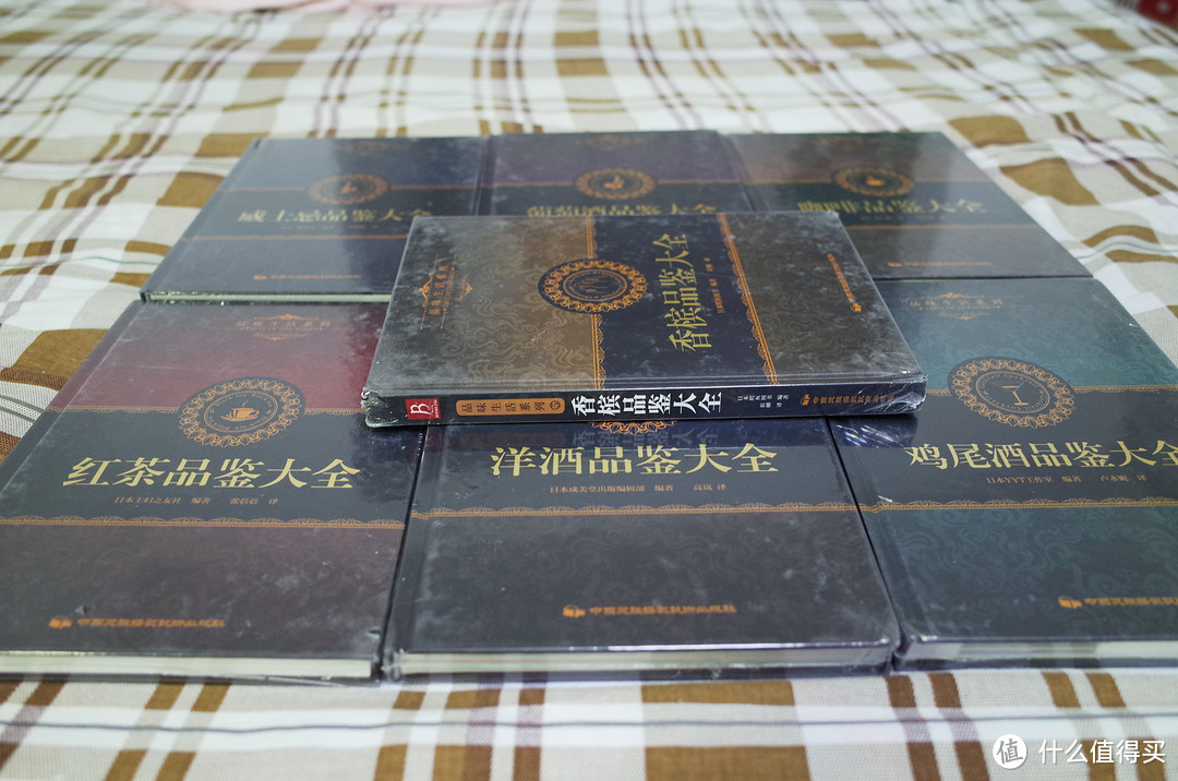 不为无益 何遣有涯 ： 评《品味生活·品鉴大全》