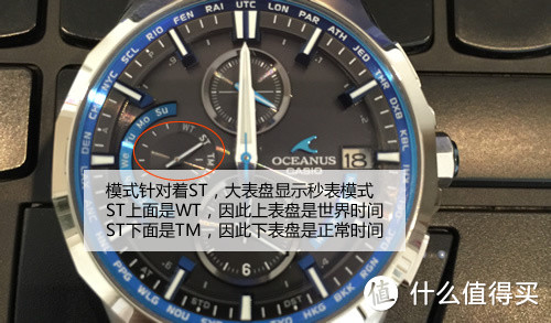 终极版说明书！CASIO 卡西欧 OCEANUS 海神 S3000 腕表功能介绍及使用说明