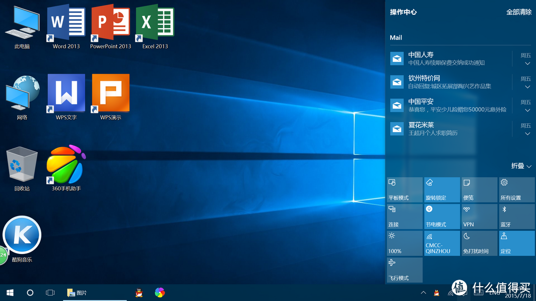 点击任务栏通知图标,按平板模式按钮,就可以进入纯metro界面