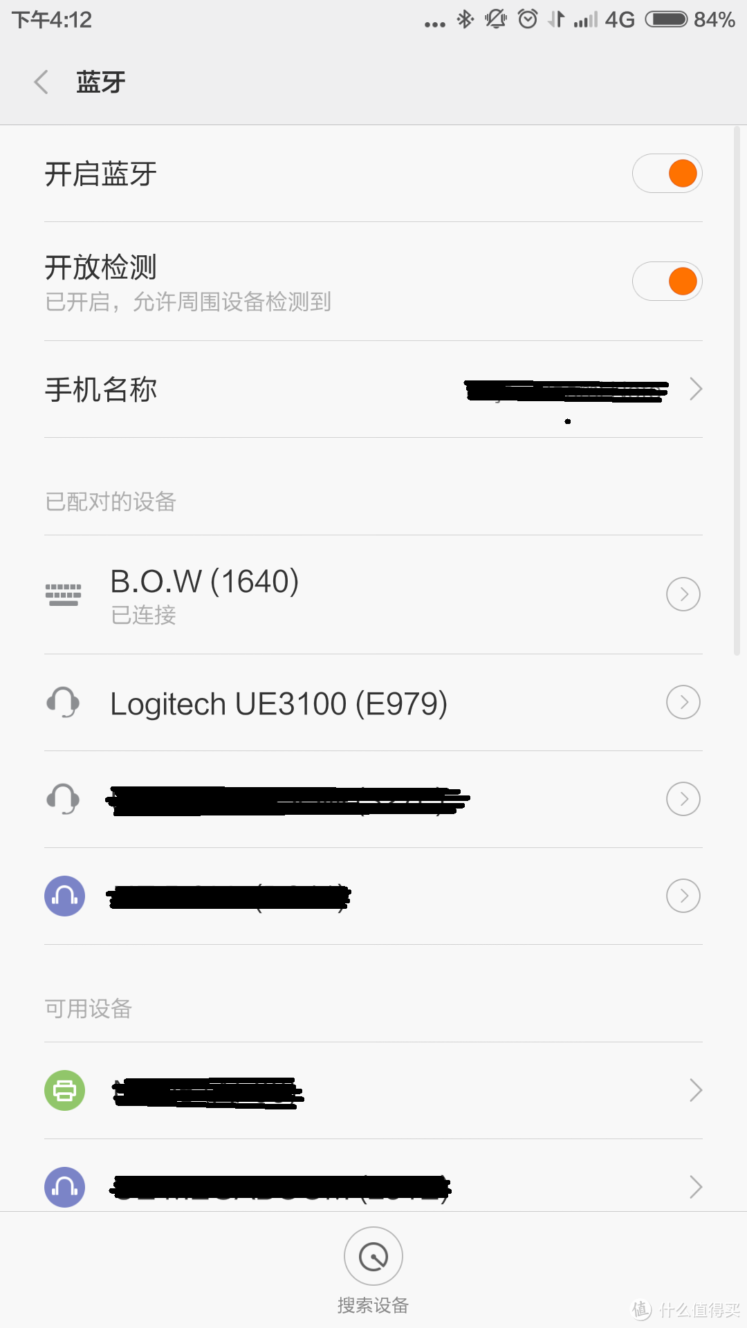 蓝牙键盘新王者----B.O.W 航世HB066三折叠通用蓝牙键盘评测