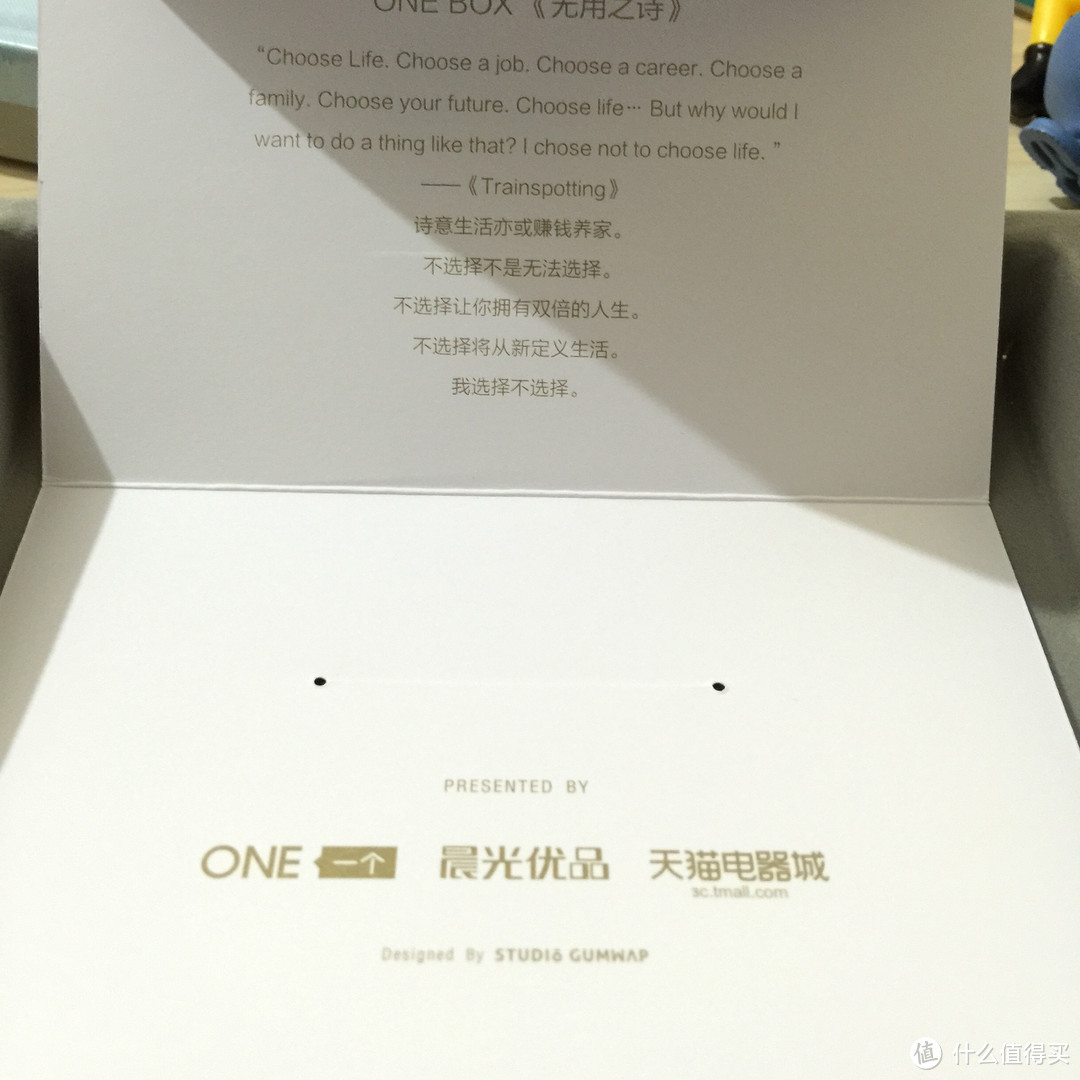 一次剁手：M&G 晨光 ONE BOX 无用之诗 文具礼盒