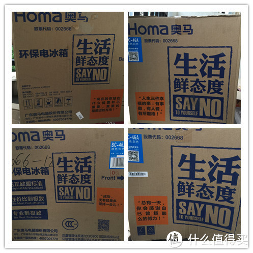 Homa 奥马 BC-46A 卧式 家用保鲜冰箱