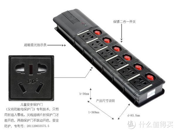 迟到的评测：并不能令人满意的突破6位防雷放电涌插座——功能全面，而做工略欠缺